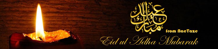 Banner Add